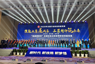 “技能大賽展風(fēng)采,工匠精神筑未來” “技能大賽展風(fēng)采,工匠精神筑未來”