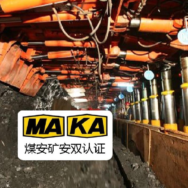 礦用監(jiān)測平臺終端