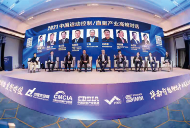 喜訊!鳴志再次榮獲CMCD2020年度運(yùn)動(dòng)控制領(lǐng)域兩項(xiàng)大獎(jiǎng) 喜訊!鳴志再次榮獲CMCD2020年度運(yùn)動(dòng)控制領(lǐng)域兩項(xiàng)大獎(jiǎng)