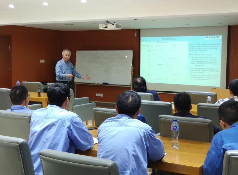 &ldquo;步進電機運動機理及其處理機制&rdquo;研討交流會順利舉行